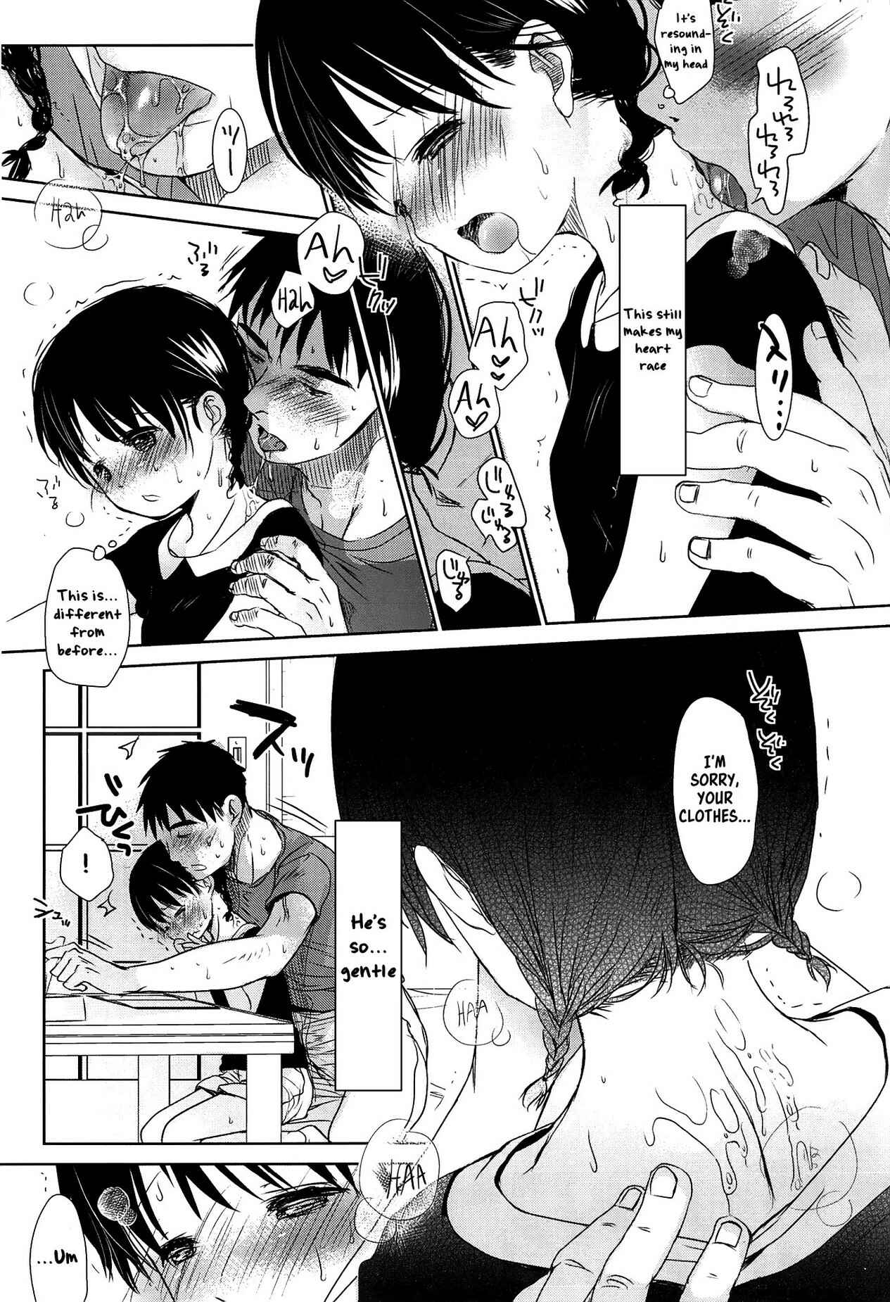 Page 9 Chapter 9 Sensei to, Watashi to.