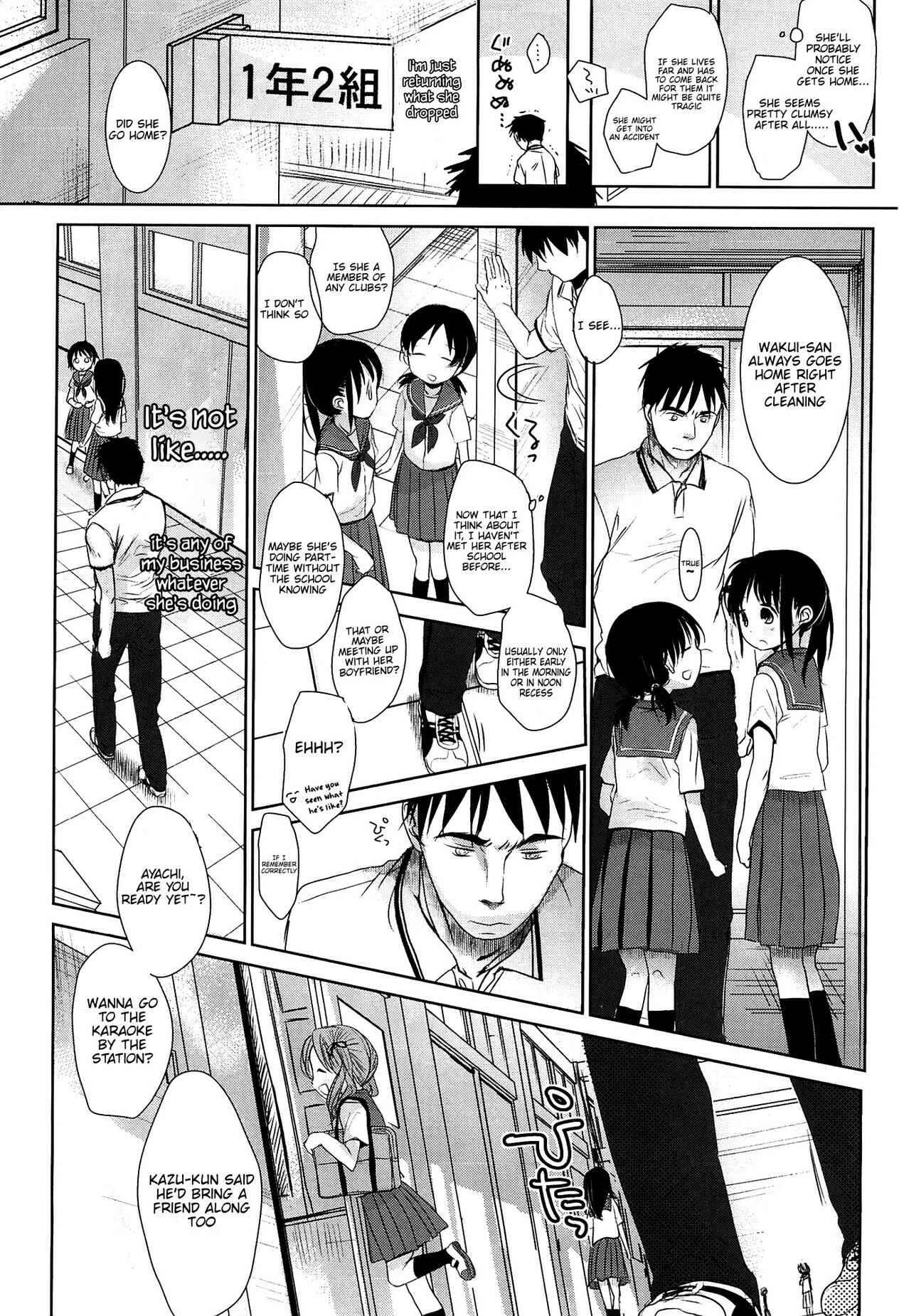 Page 14 Chapter 3 Sensei to, Watashi to.