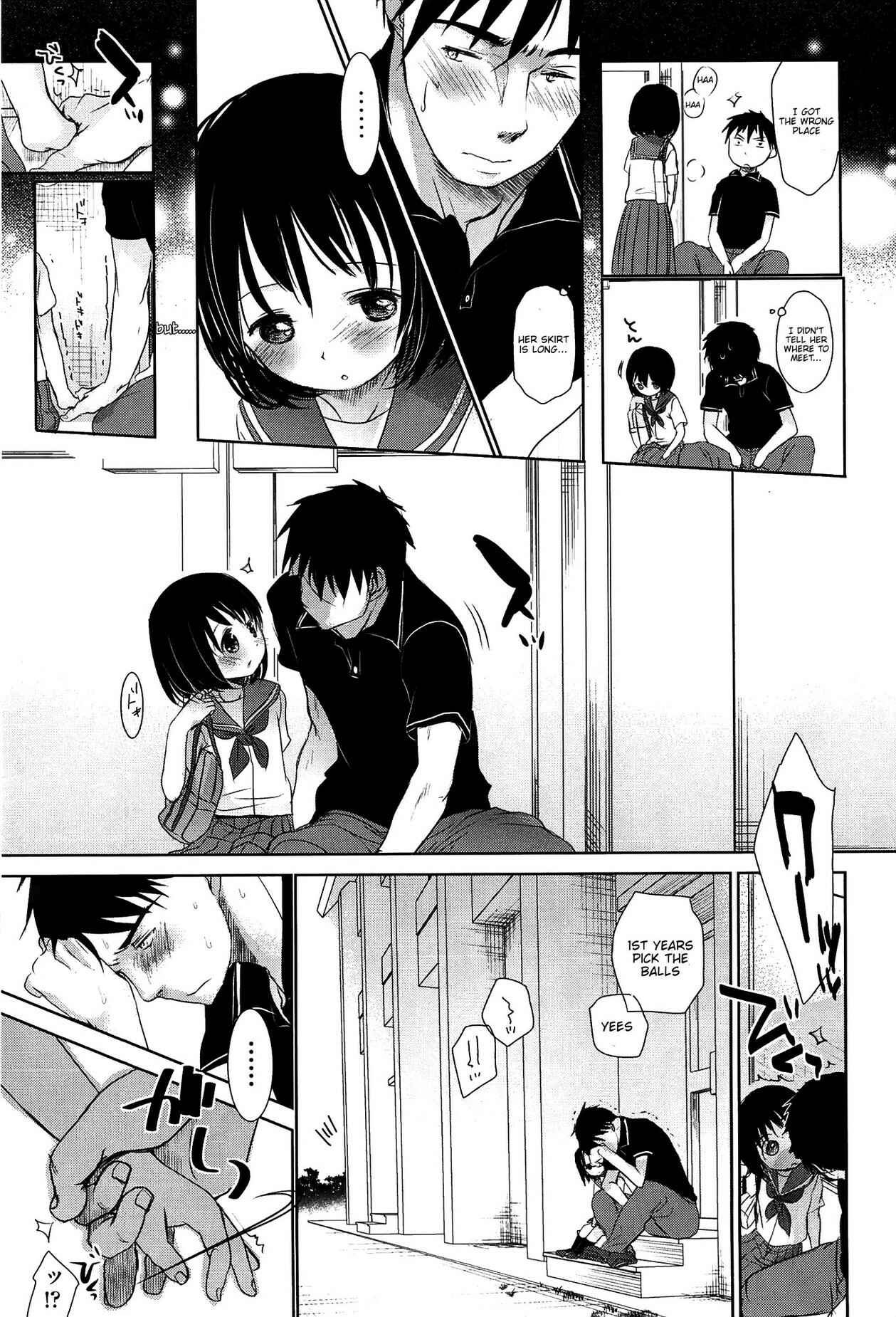 Page 27 Chapter 3 Sensei to, Watashi to.