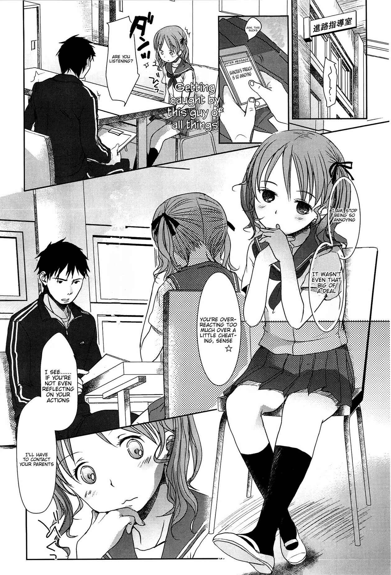 Page 1 Chapter 5 Sensei to, Watashi to.