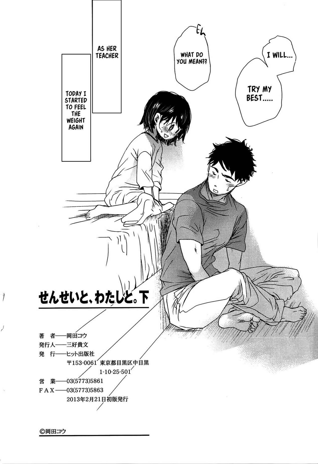Page 10 Chapter 14 Sensei to, Watashi to.