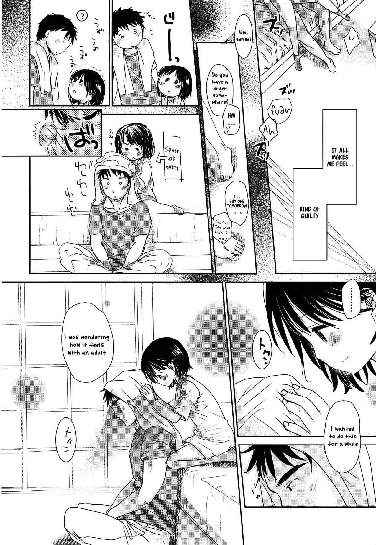 Page 8 Chapter 14 Sensei to, Watashi to.