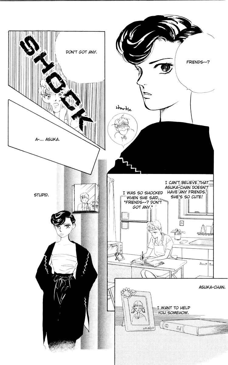 Page 18 Chapter 2 The Glorious Asuka Gang!