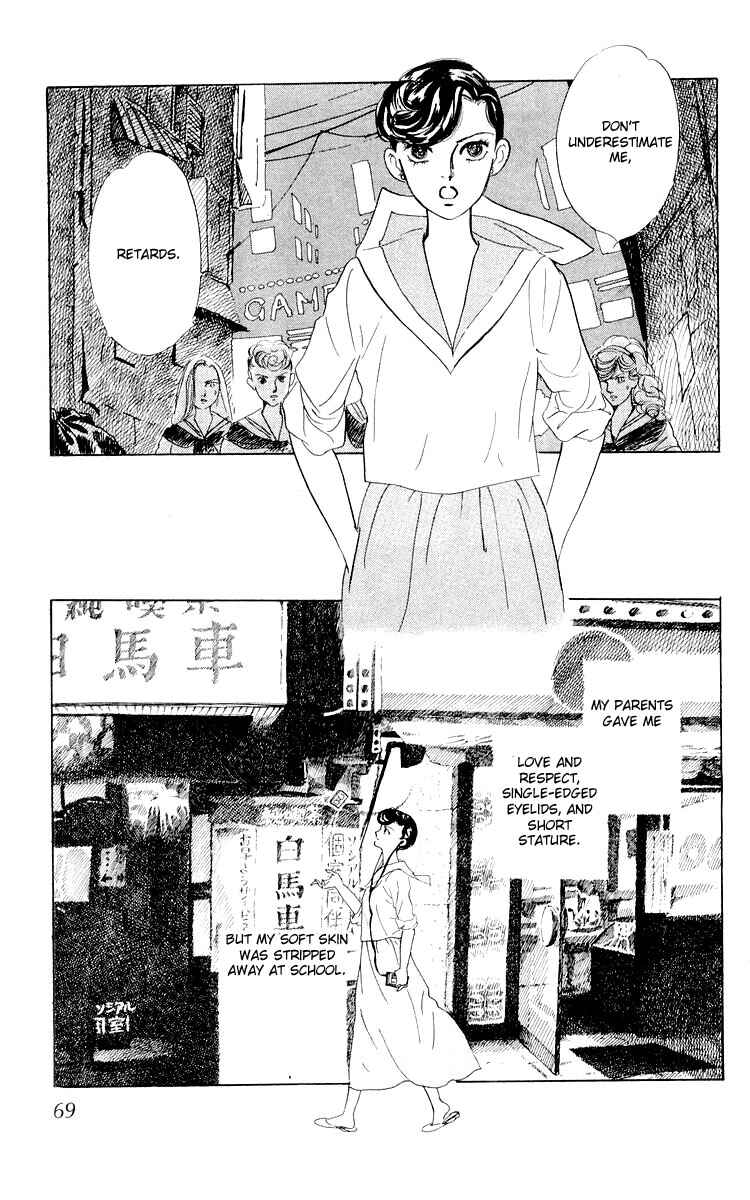 Page 33 Chapter 2 The Glorious Asuka Gang!