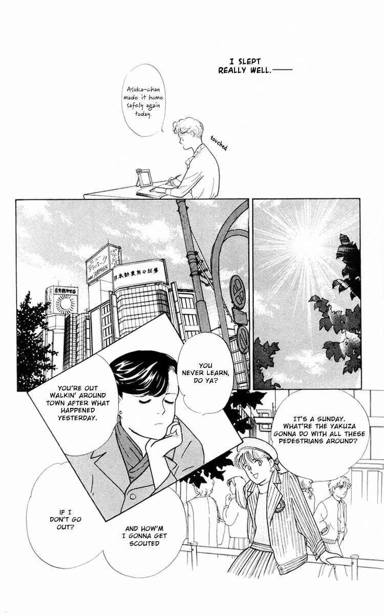 Page 115 Chapter 3 The Glorious Asuka Gang!
