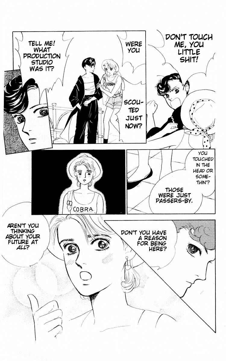 Page 12 Chapter 3 The Glorious Asuka Gang!