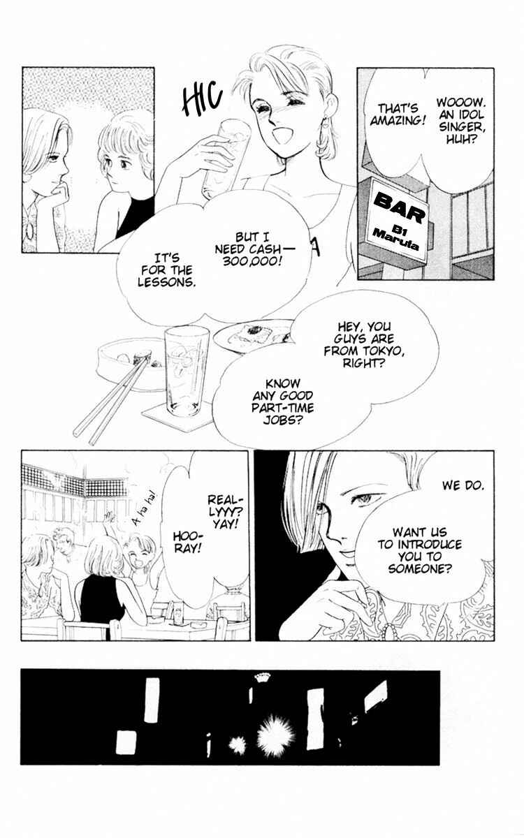 Page 23 Chapter 3 The Glorious Asuka Gang!