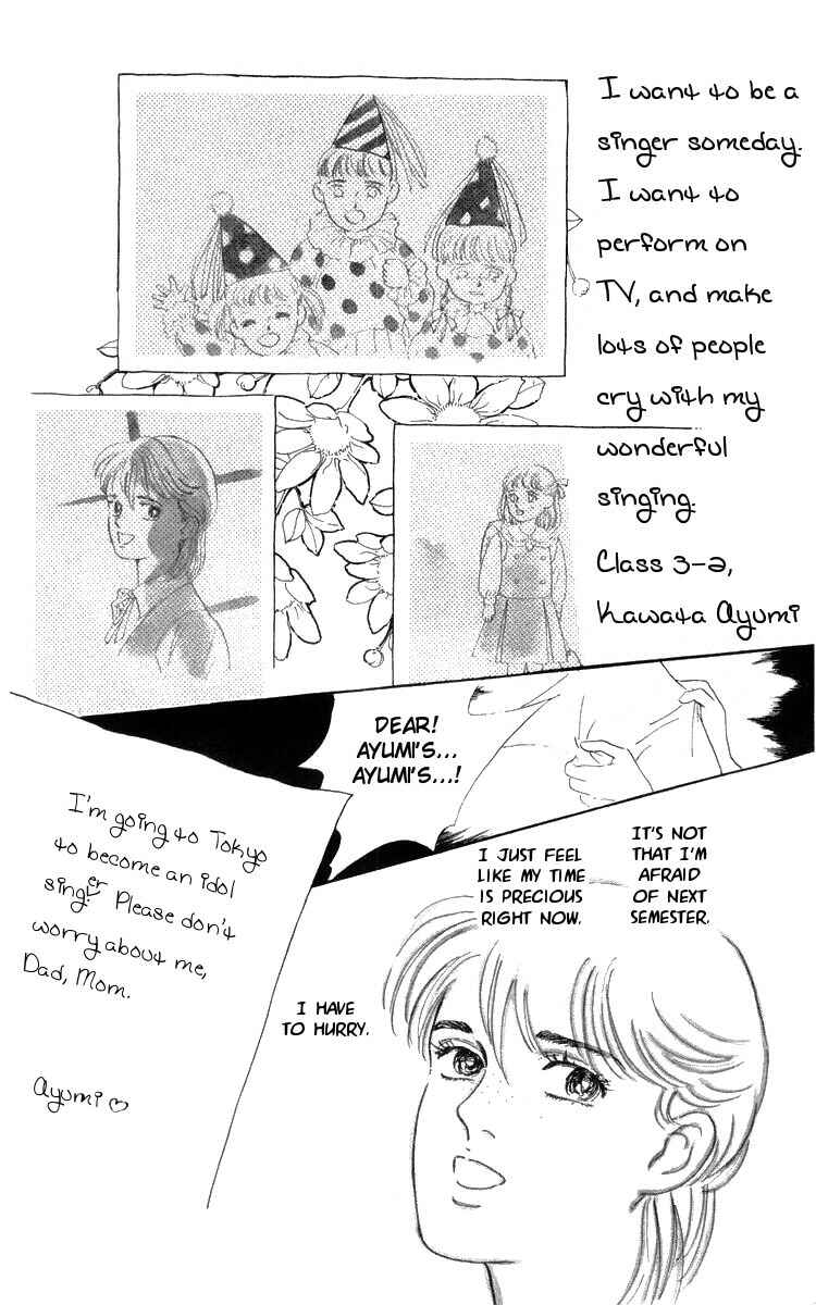 Page 3 Chapter 3 The Glorious Asuka Gang!