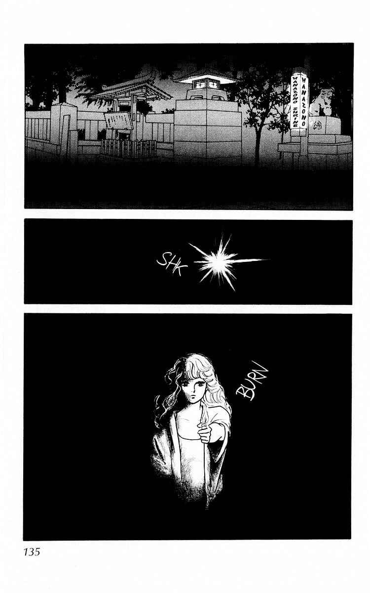 Page 66 Chapter 3 The Glorious Asuka Gang!