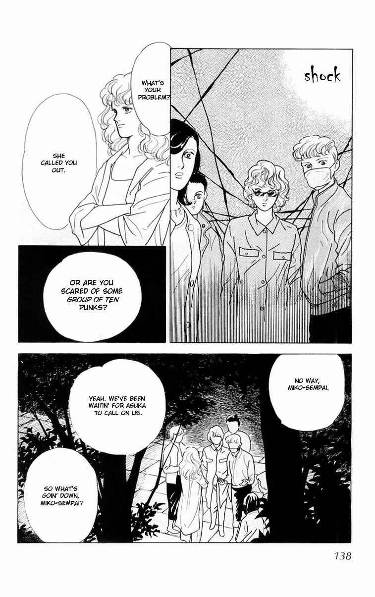 Page 69 Chapter 3 The Glorious Asuka Gang!