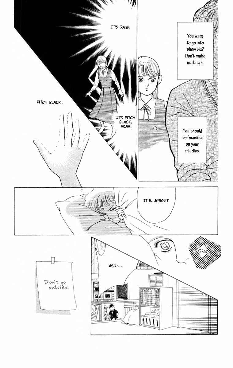 Page 74 Chapter 3 The Glorious Asuka Gang!