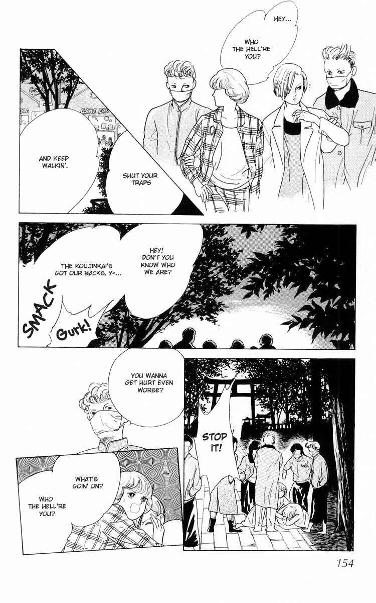 Page 85 Chapter 3 The Glorious Asuka Gang!
