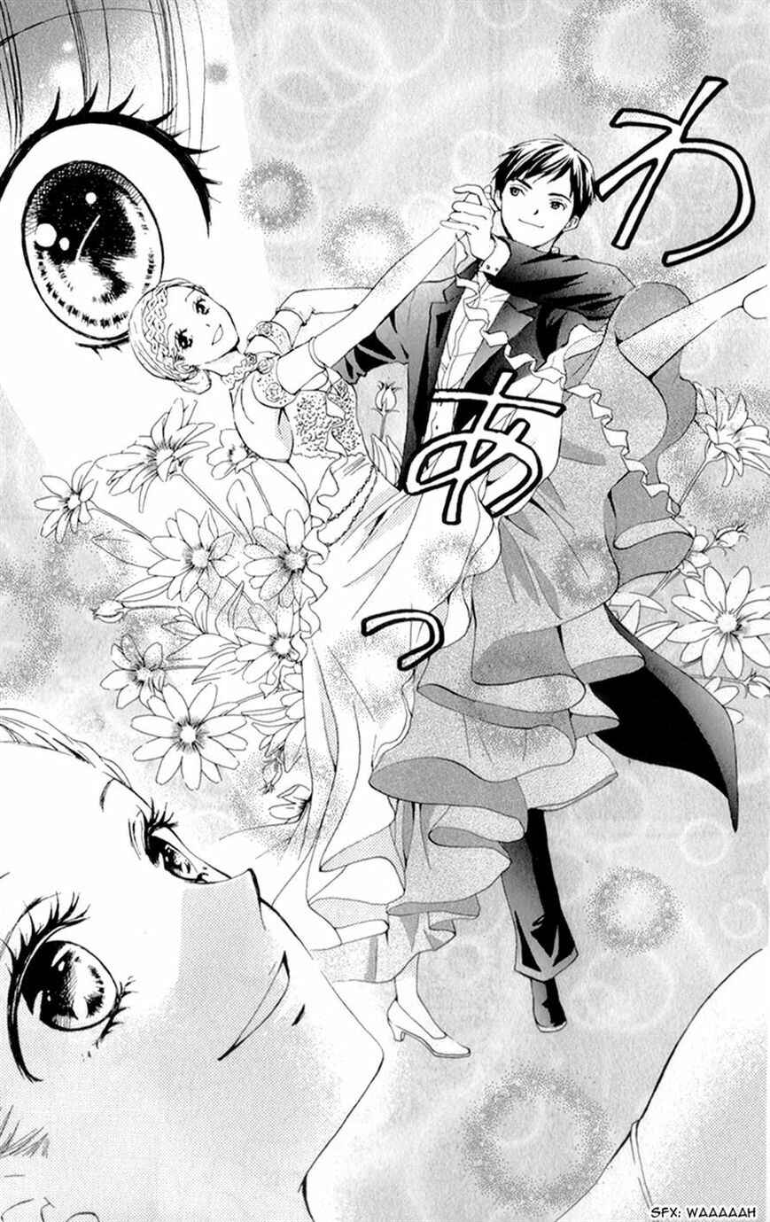 Page 15 Chapter 3 Waltz no Ojikan