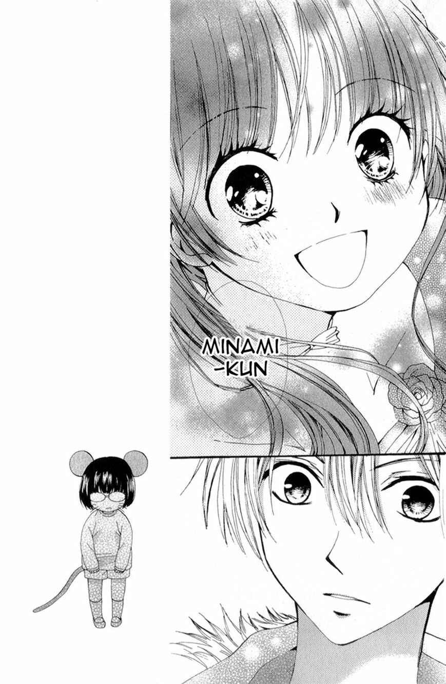 Page 25 Chapter 3 Waltz no Ojikan