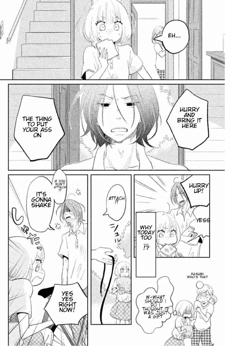 Page 12 Chapter Unknown_4324 Kiss Shite mo Ii Koro