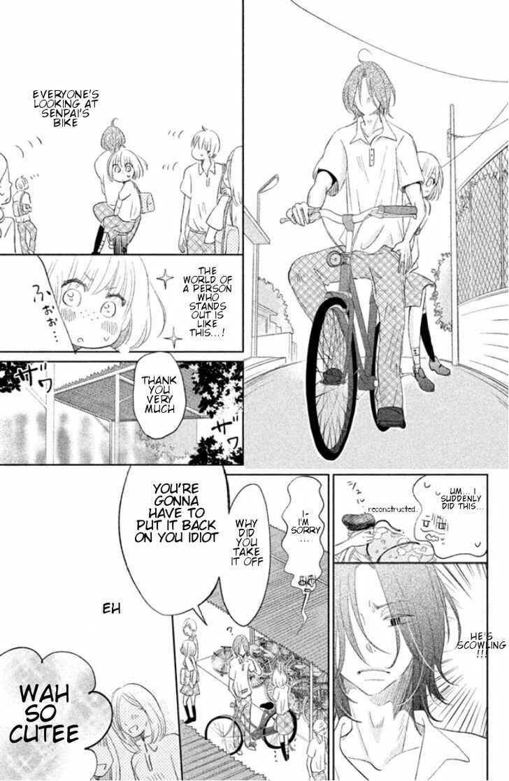 Page 13 Chapter Unknown_4324 Kiss Shite mo Ii Koro
