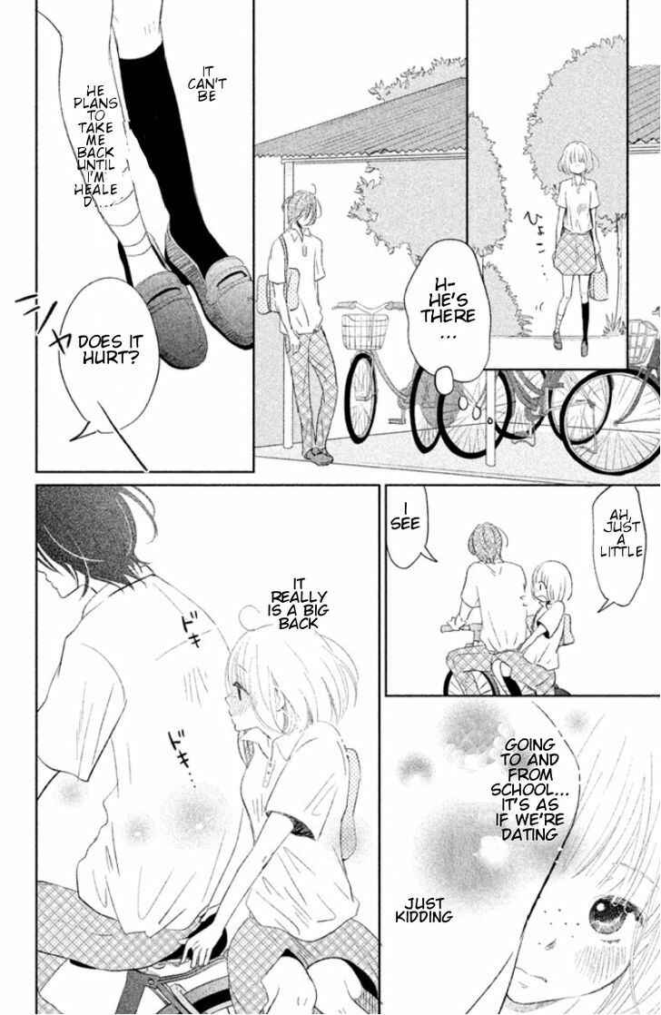 Page 16 Chapter Unknown_4324 Kiss Shite mo Ii Koro