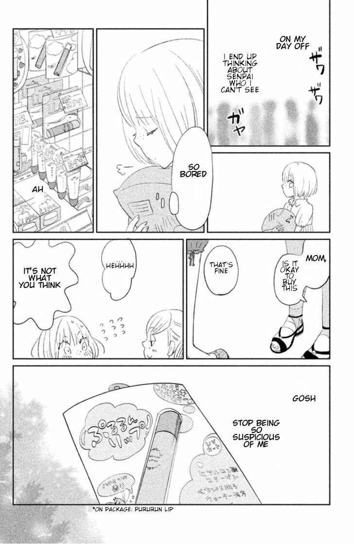 Page 24 Chapter Unknown_4324 Kiss Shite mo Ii Koro