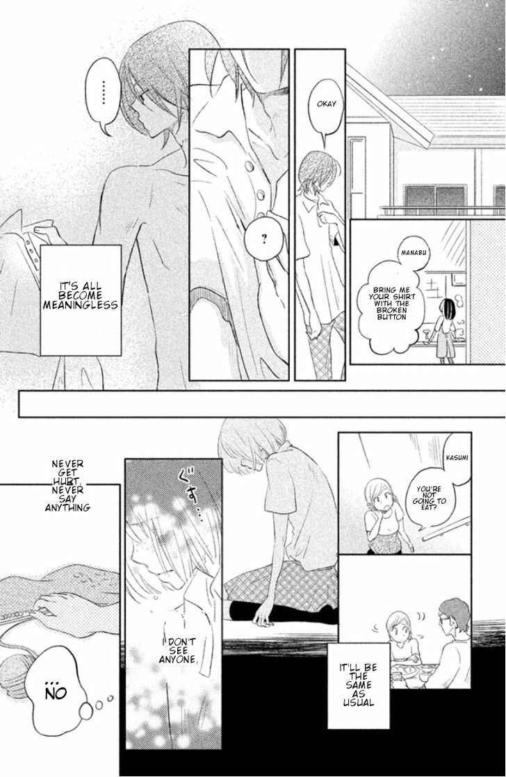 Page 34 Chapter Unknown_4324 Kiss Shite mo Ii Koro