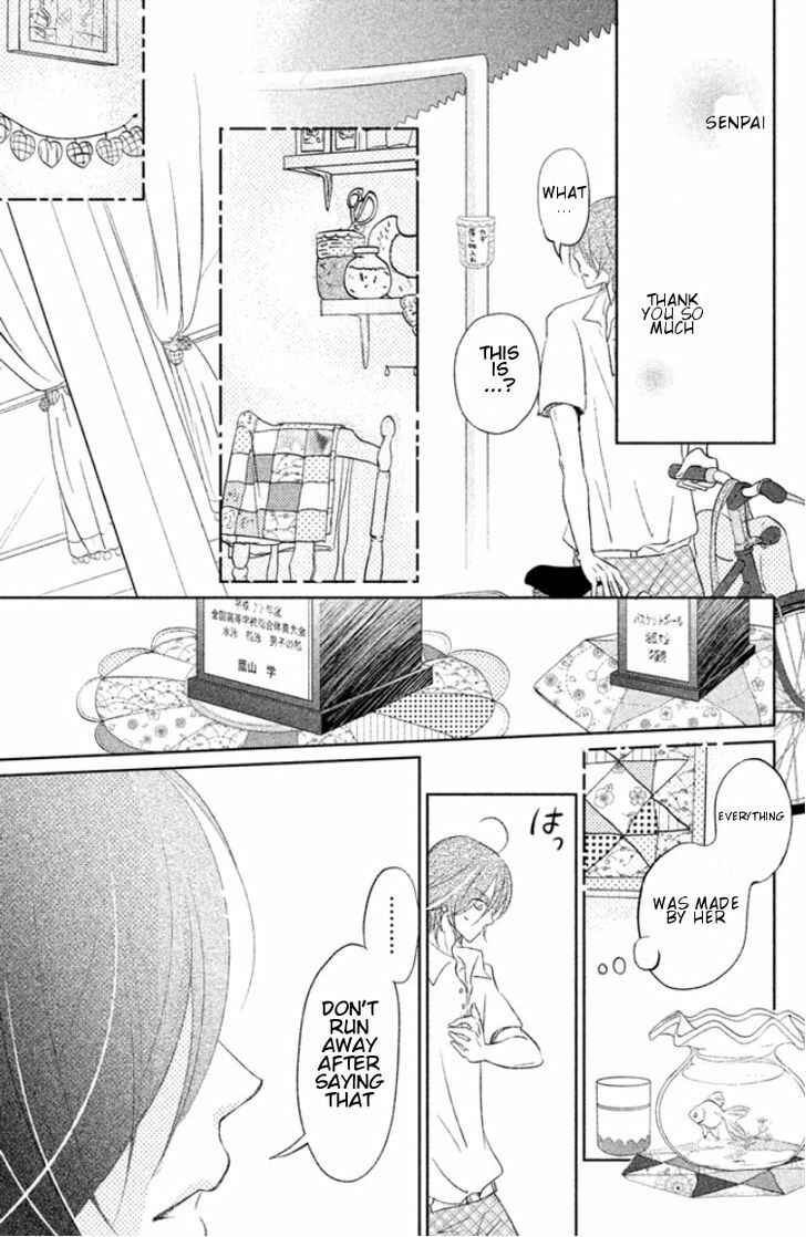 Page 39 Chapter Unknown_4324 Kiss Shite mo Ii Koro