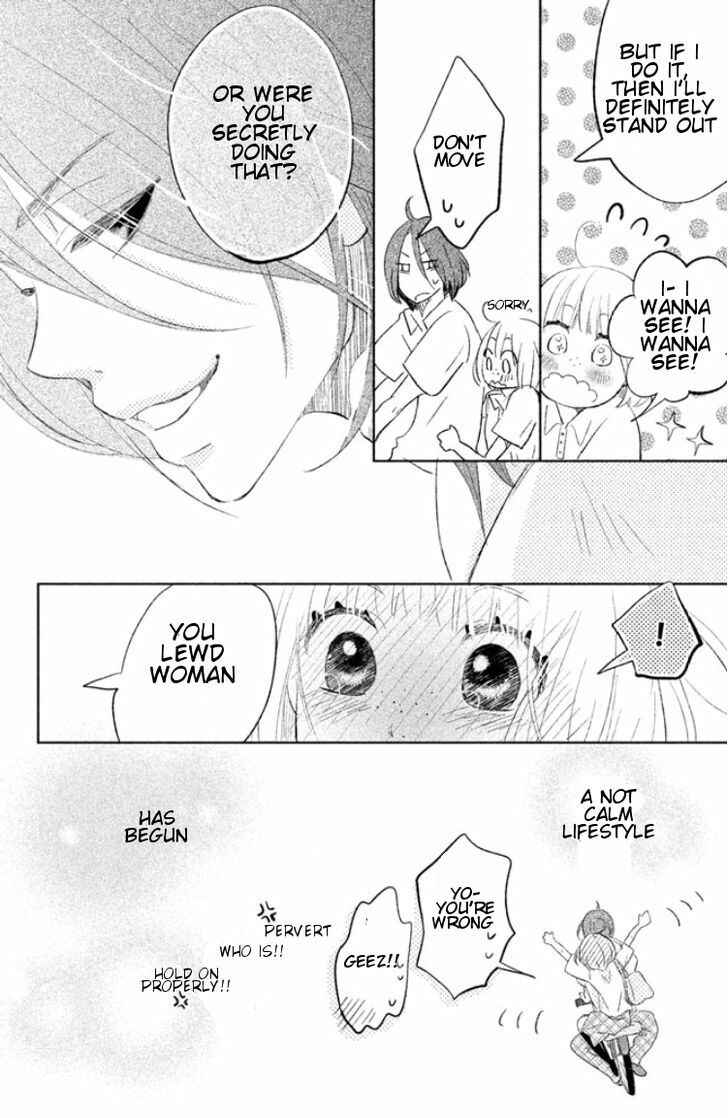 Page 44 Chapter Unknown_4324 Kiss Shite mo Ii Koro