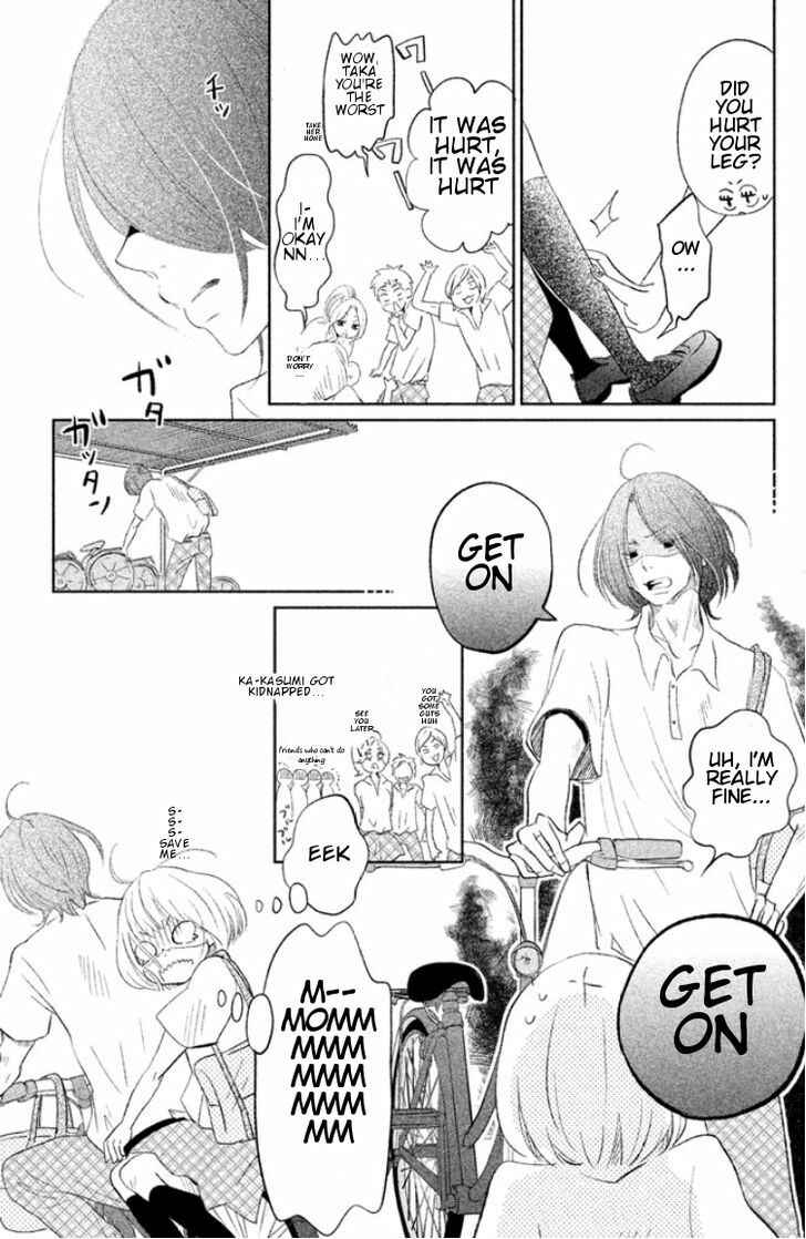 Page 7 Chapter Unknown_4324 Kiss Shite mo Ii Koro