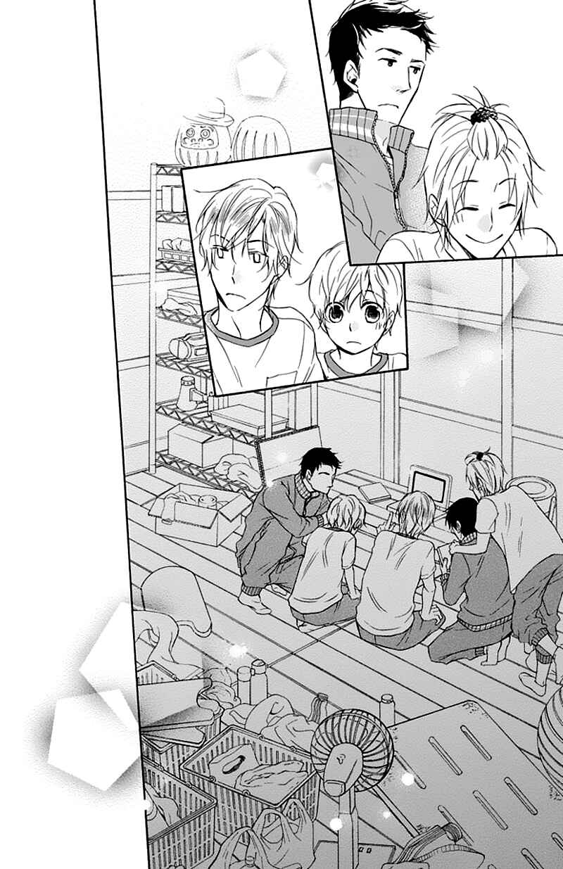 Page 20 Chapter 3 Dansui!