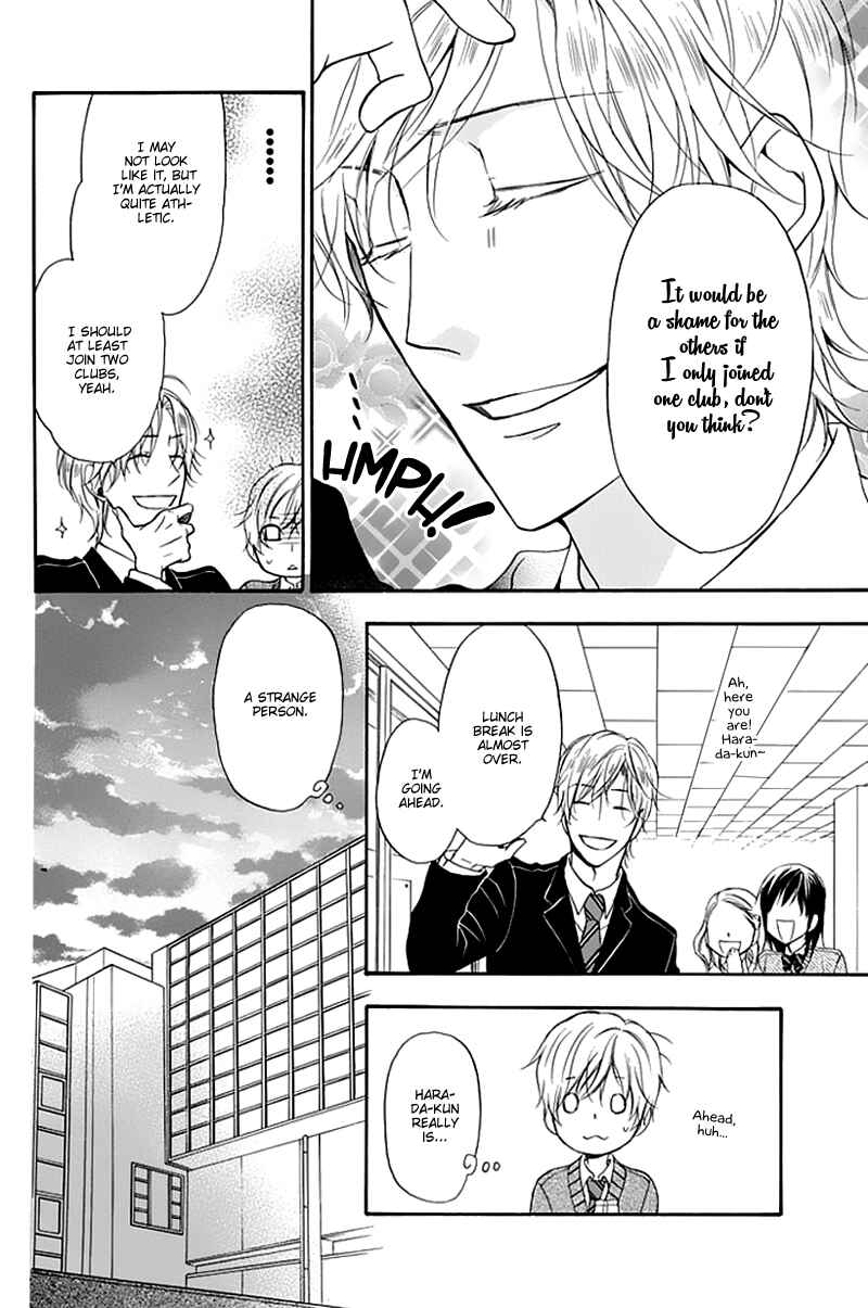 Page 12 Chapter 2 Dansui!
