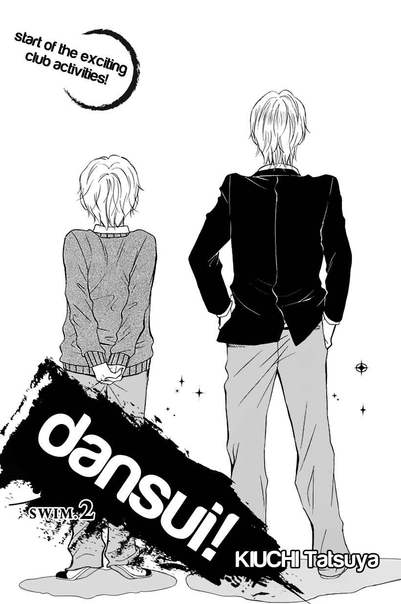 Page 3 Chapter 2 Dansui!