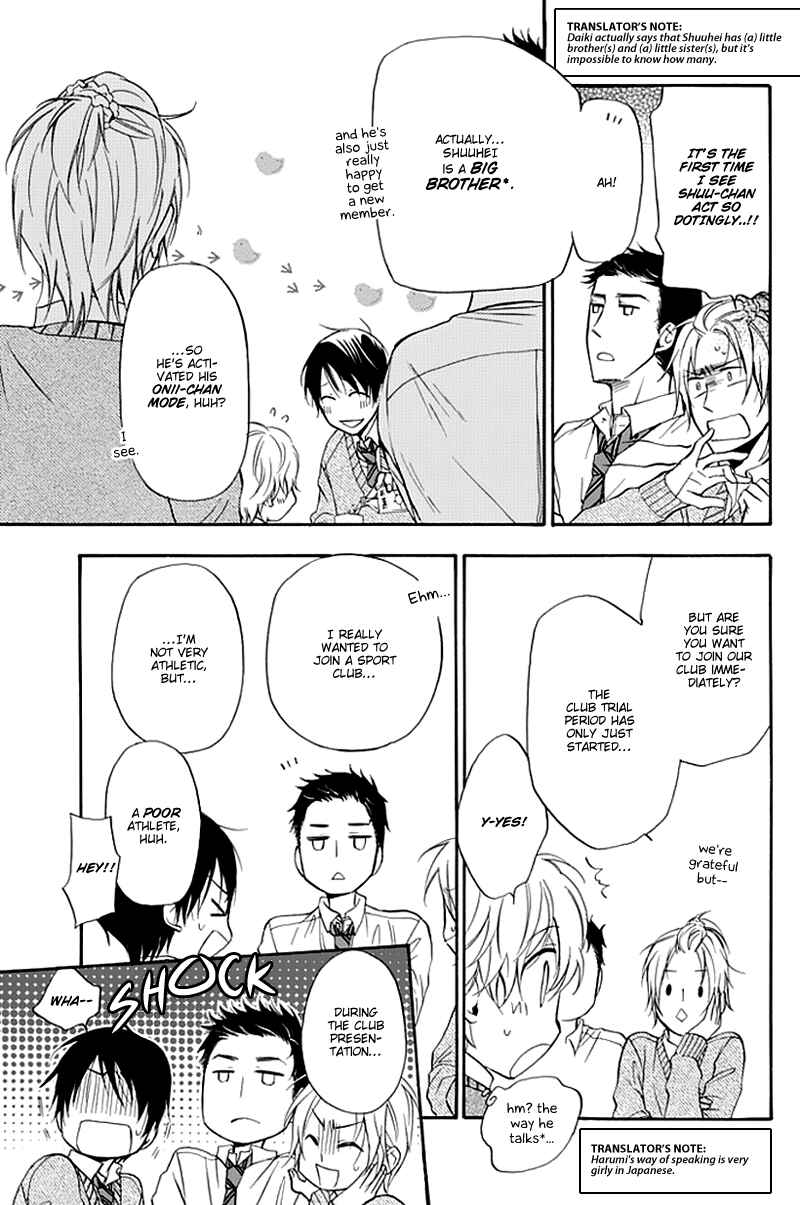 Page 5 Chapter 2 Dansui!