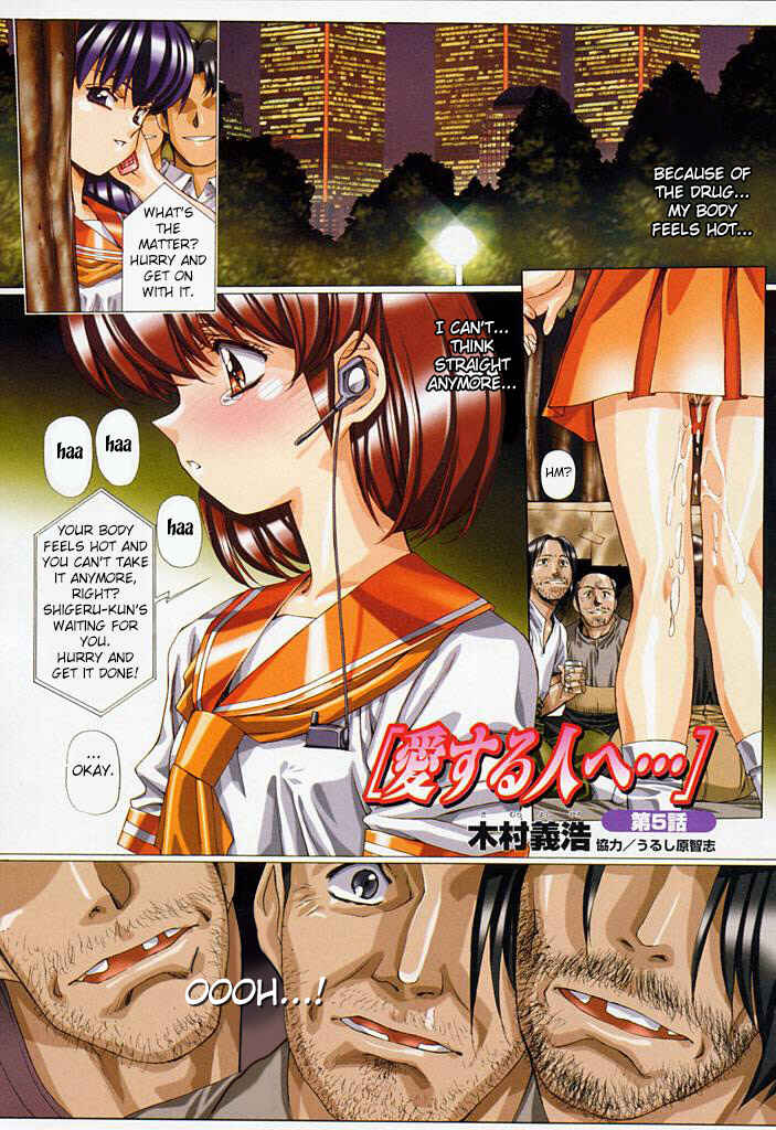 Page 1 Chapter 4 The Time of Rape