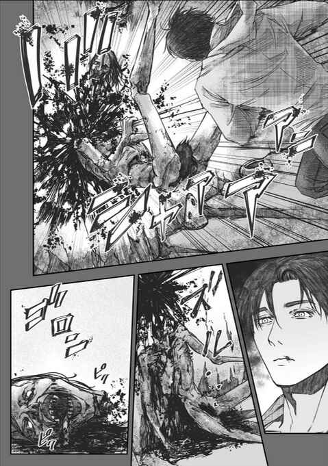 Page 18 Chapter 1 Lemuria - the Empire of the Dead -