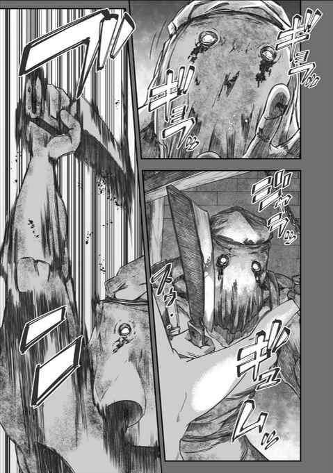 Page 33 Chapter 1 Lemuria - the Empire of the Dead -