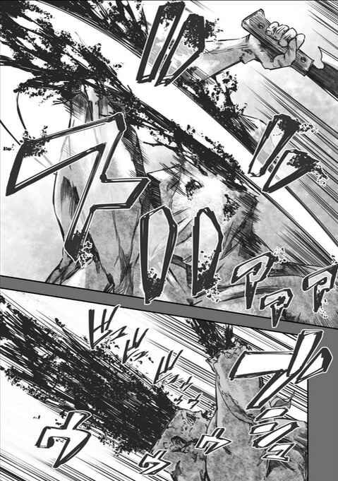 Page 34 Chapter 1 Lemuria - the Empire of the Dead -