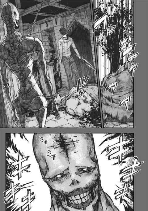 Page 35 Chapter 1 Lemuria - the Empire of the Dead -