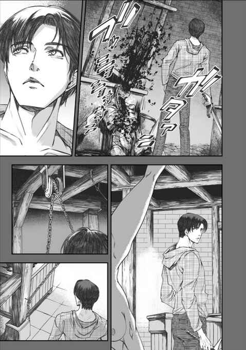 Page 37 Chapter 1 Lemuria - the Empire of the Dead -
