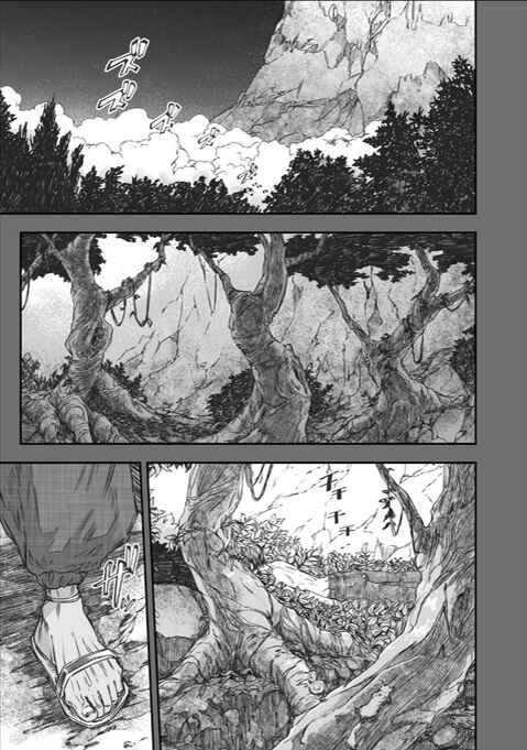 Page 53 Chapter 1 Lemuria - the Empire of the Dead -