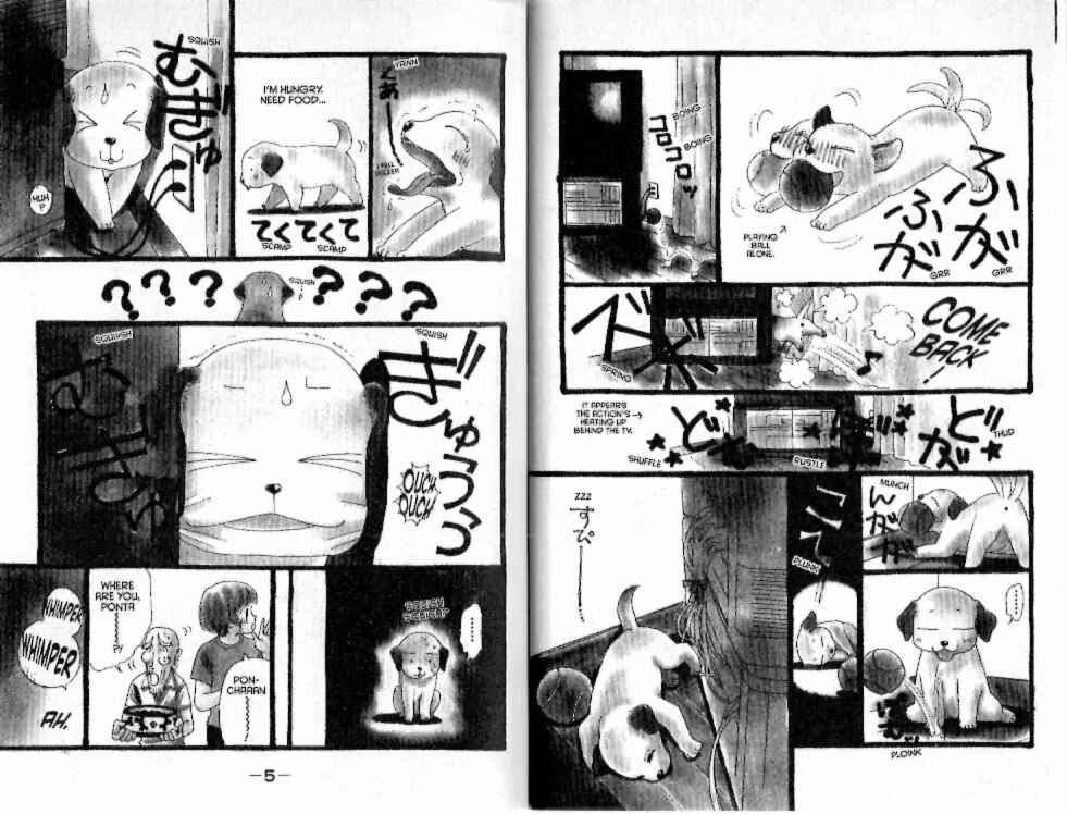 Page 6 Chapter 13.5 Guru Guru Pon-chan
