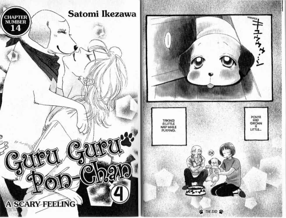 Page 7 Chapter 13.5 Guru Guru Pon-chan
