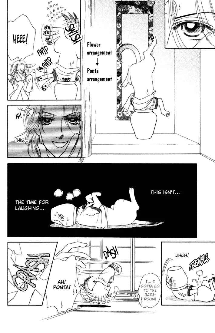 Page 14 Chapter 9 Guru Guru Pon-chan
