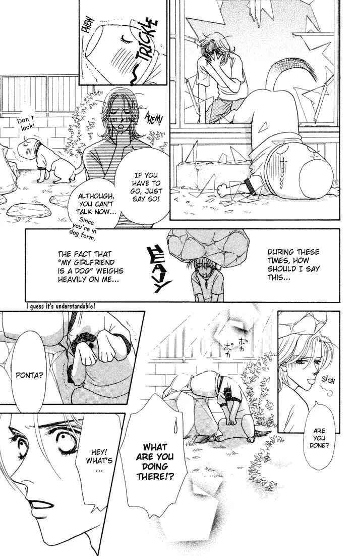 Page 15 Chapter 9 Guru Guru Pon-chan