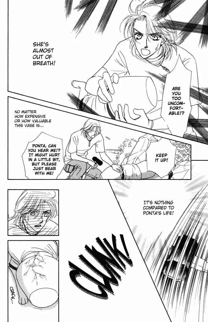 Page 16 Chapter 9 Guru Guru Pon-chan