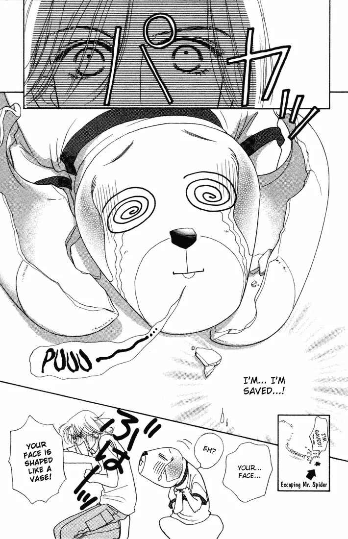 Page 17 Chapter 9 Guru Guru Pon-chan