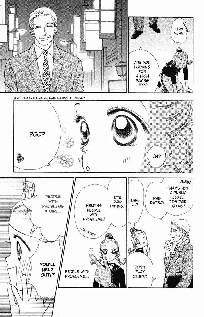Page 23 Chapter 9 Guru Guru Pon-chan