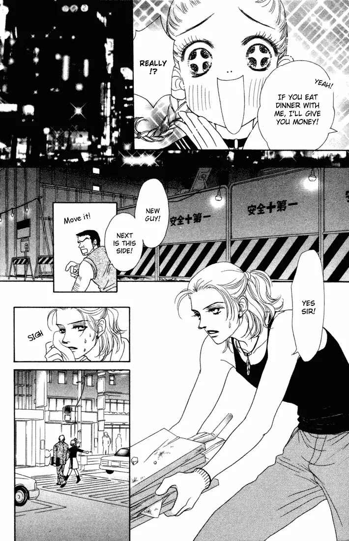 Page 24 Chapter 9 Guru Guru Pon-chan