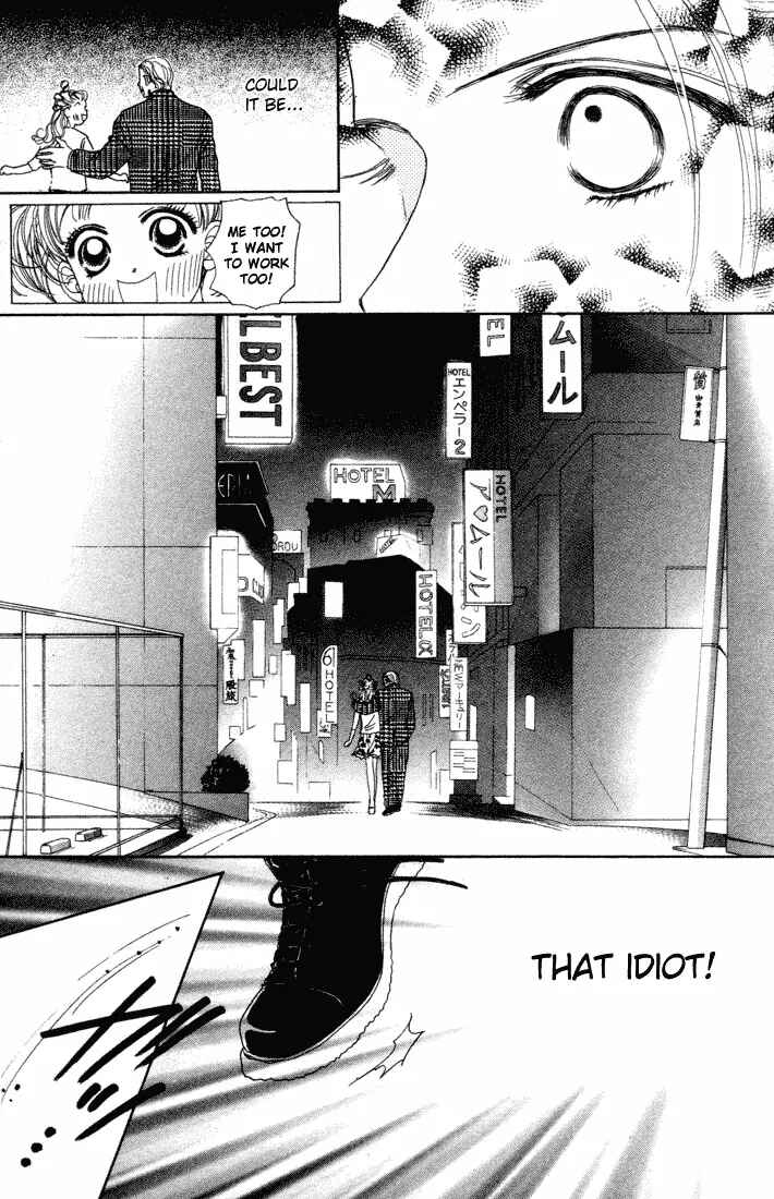 Page 29 Chapter 9 Guru Guru Pon-chan