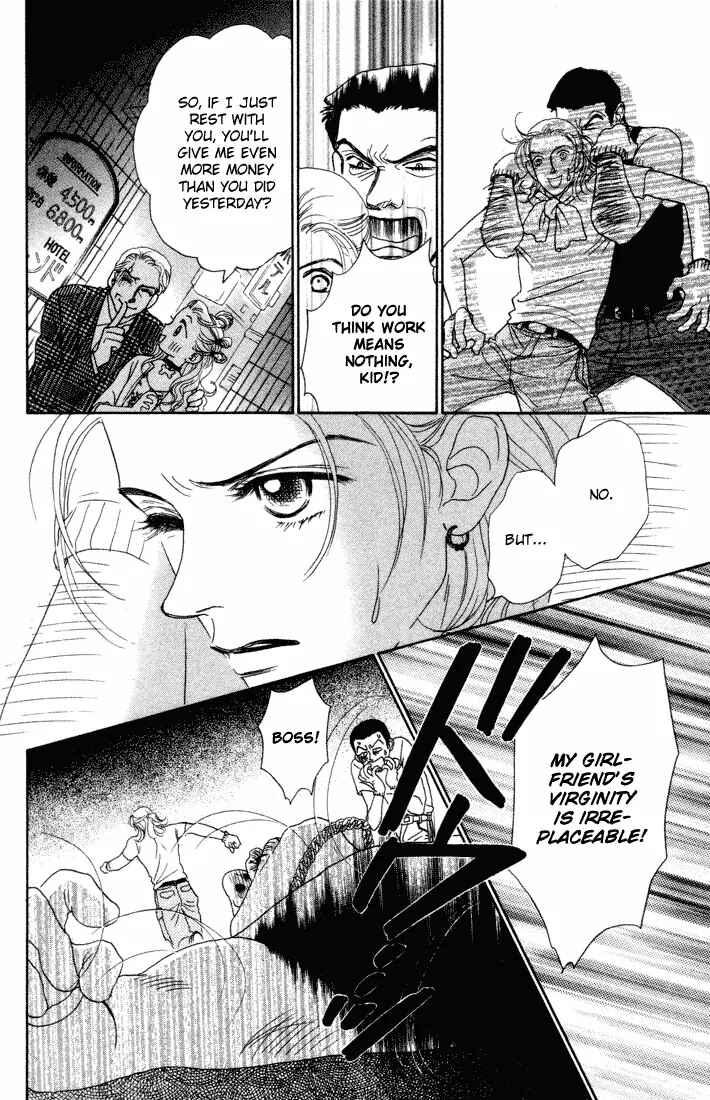 Page 30 Chapter 9 Guru Guru Pon-chan