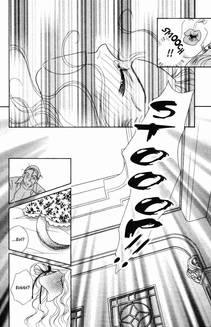 Page 34 Chapter 9 Guru Guru Pon-chan