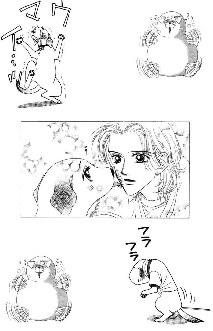 Page 41 Chapter 9 Guru Guru Pon-chan