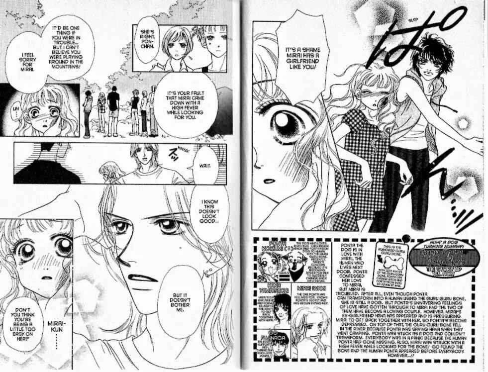 Page 2 Chapter 14 Guru Guru Pon-chan